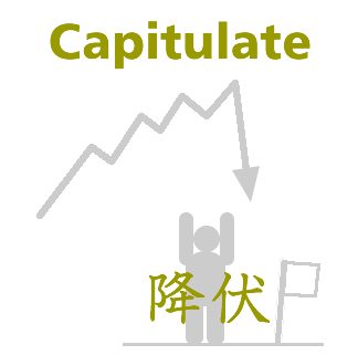 Word_Capitulate
